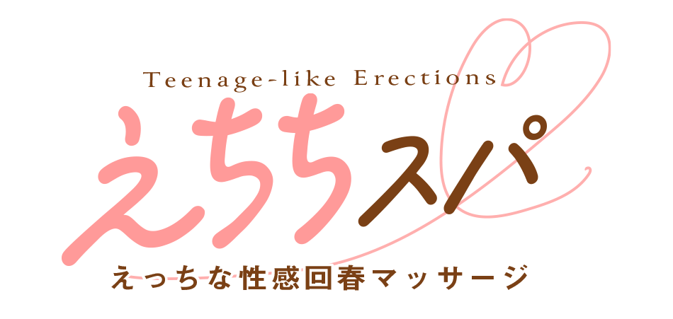 えちちSPA-えっちな回春性感マッサージ-五反田店