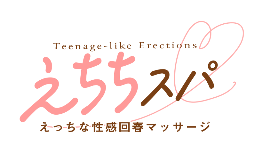 えちちSPA-えっちな回春性感マッサージ-五反田店