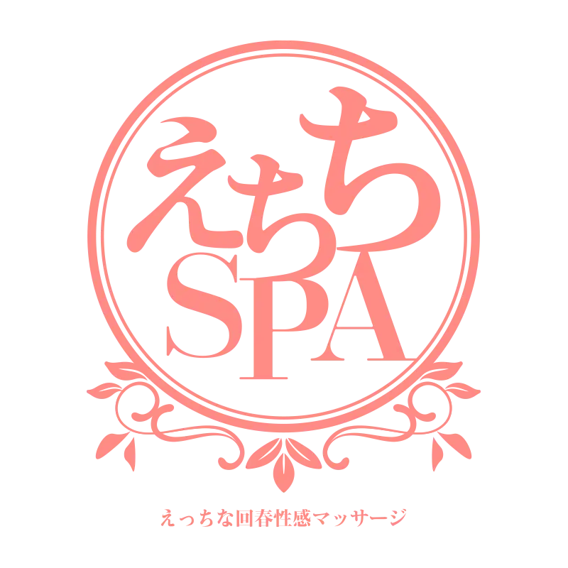 えちちSPA-えっちな回春性感マッサージ-浜松店