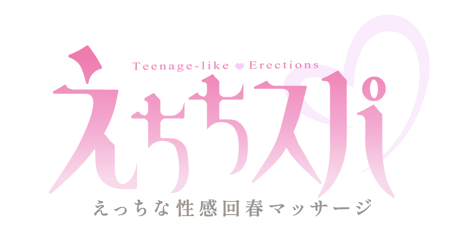 えちちSPA-えっちな回春性感マッサージ-五反田店